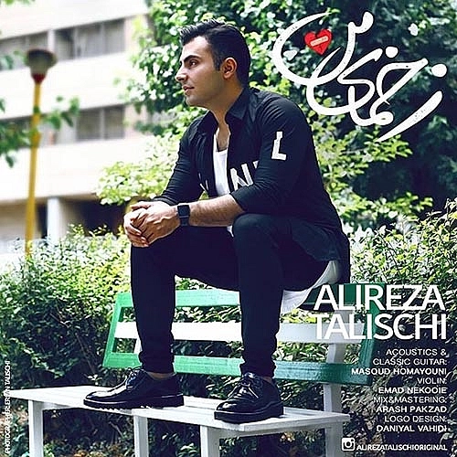 Cover artwork for Zakhmaye Man by Alireza Talischi